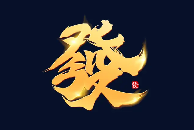 发现意昂体育4