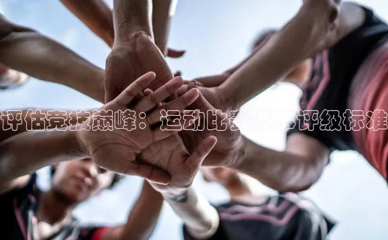 意昂体育4