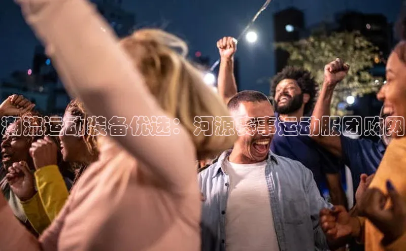 意昂体育4登录
