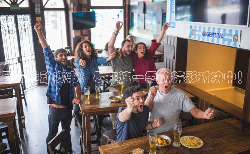 意昂f凯捷
