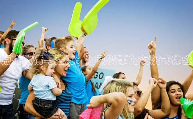 EON4登录