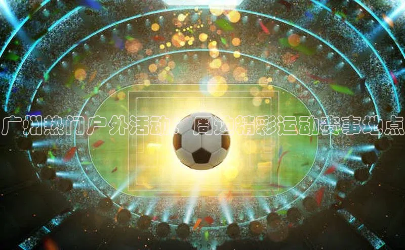 意昂4平台