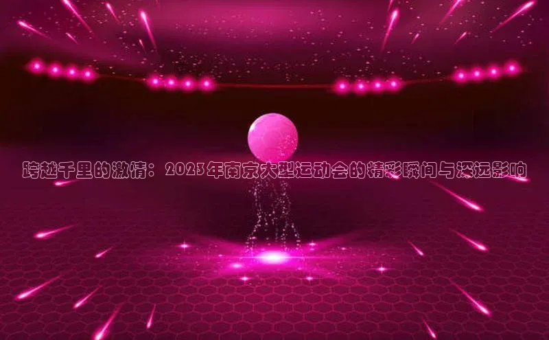 意昂体育4官网