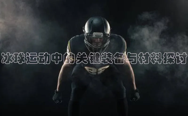 意昂4