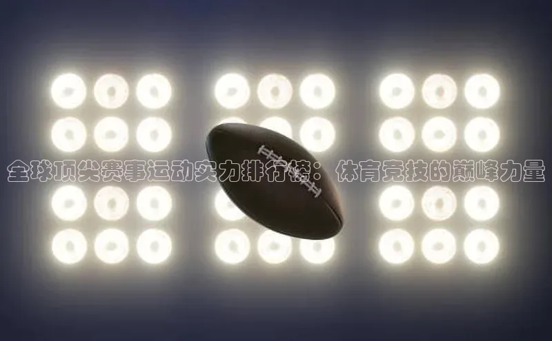 意昂4凯捷娱乐