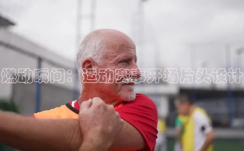 意昂4体育登录
