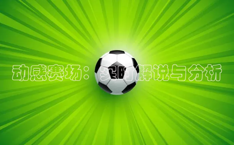 意昂4凯捷