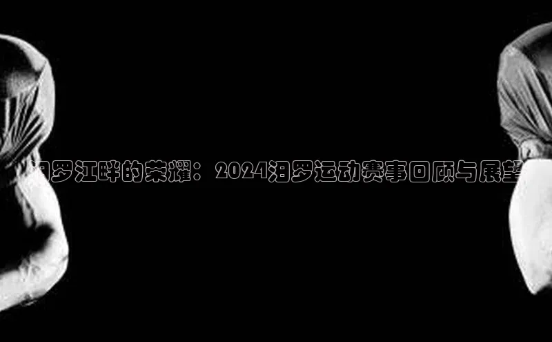 意昂4凯捷