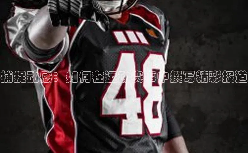 EON体育4