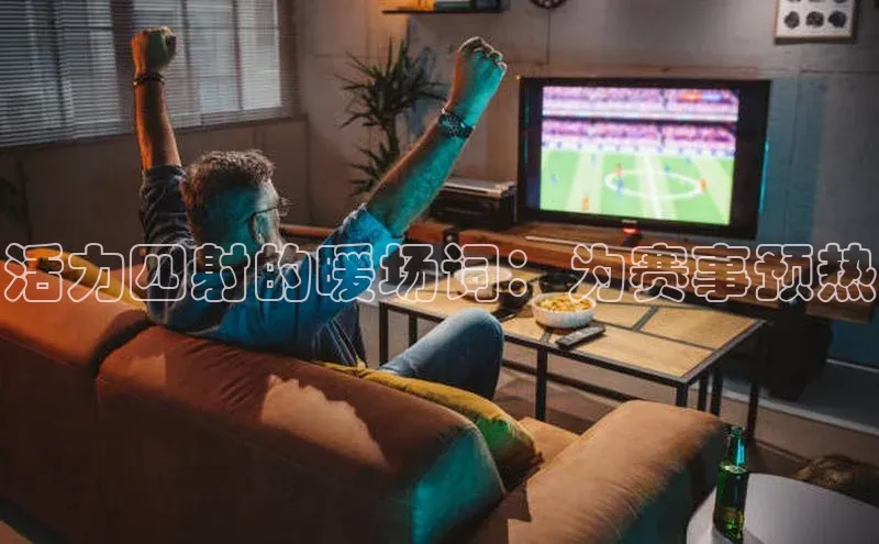 意昂4凯捷