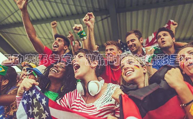 意昂4凯捷