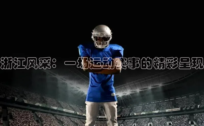 EON体育4登录