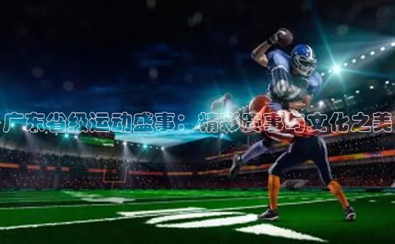 意昂体育4