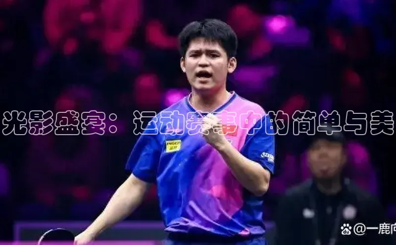 意昂体育4