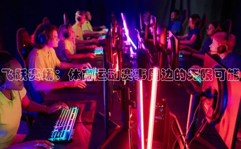 意昂f凯捷
