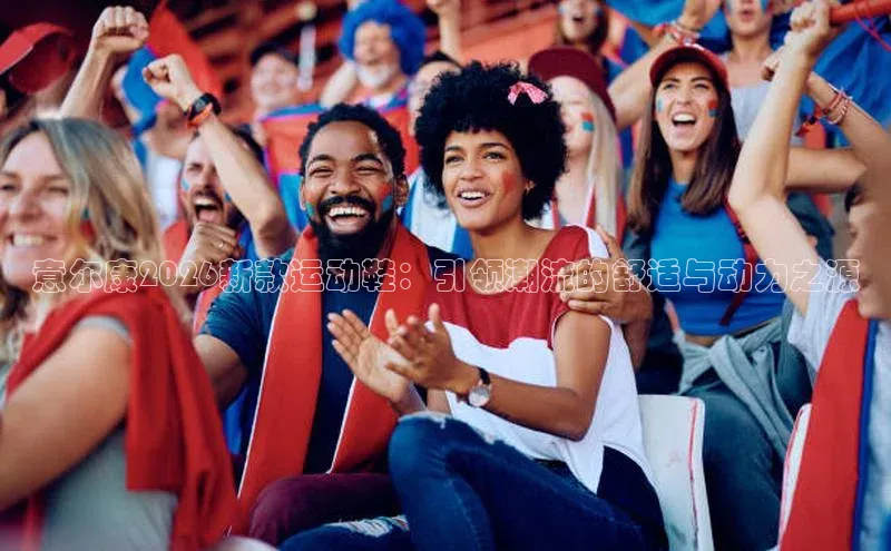 意昂4凯捷